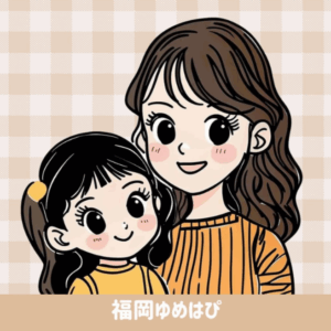 ゆめはぴ