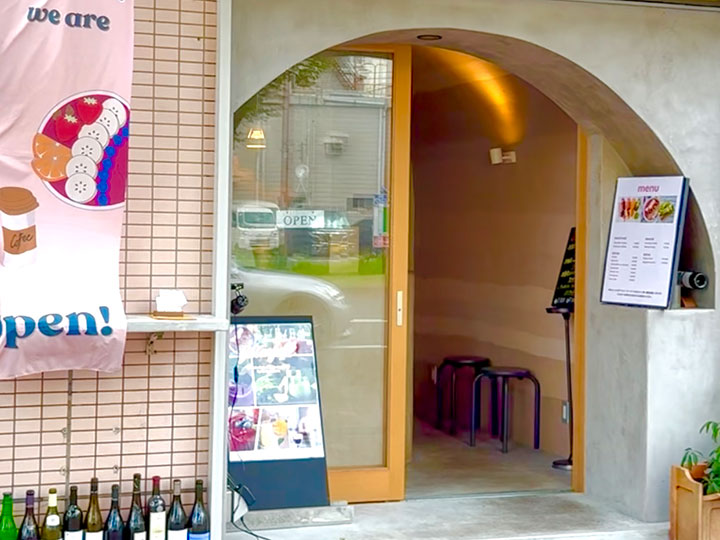 北九州・西小倉の無添加スムージー専門店『juicefull』の外観