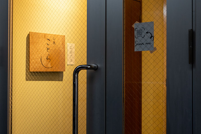 天神南駅から徒歩2分にある人気小料理店「お魚ことら」の外観(福岡市中央区渡辺通)