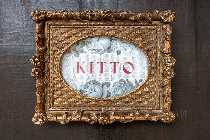 KITTO(博多区博多駅前)_外観_看板