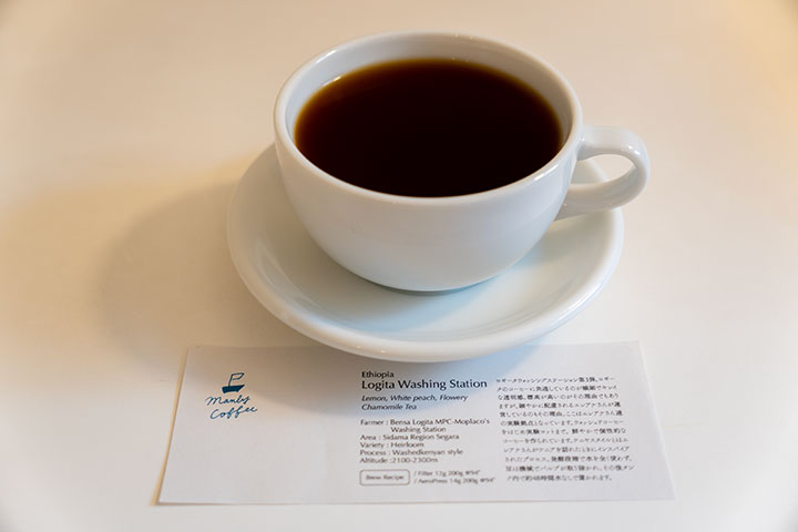 「『MANLY COFFEE』のエチオピア ロギータ ウォッシングステーション。爽やかな酸味とまろやかな甘みのスペシャルティコーヒー