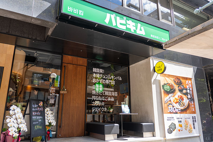 バビキム 福岡警固店の店舗外観