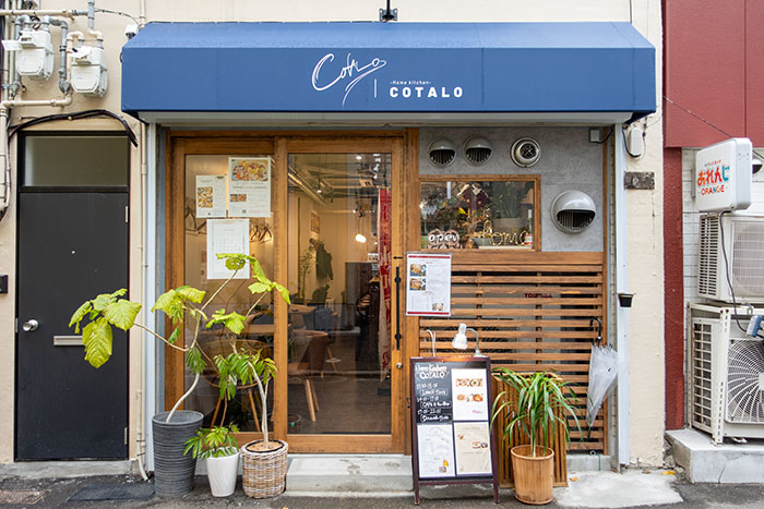 「Home Kitchen COTALO」の外観