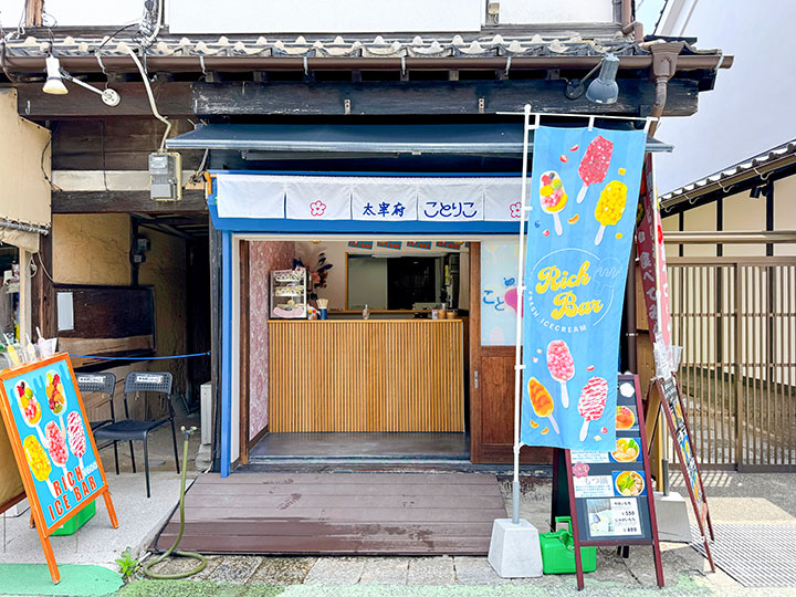 太宰府天満宮近く、小鳥居小路にある隠れ家風のごはん屋さん『ことりこ』の外観