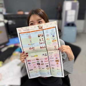 永松野々花