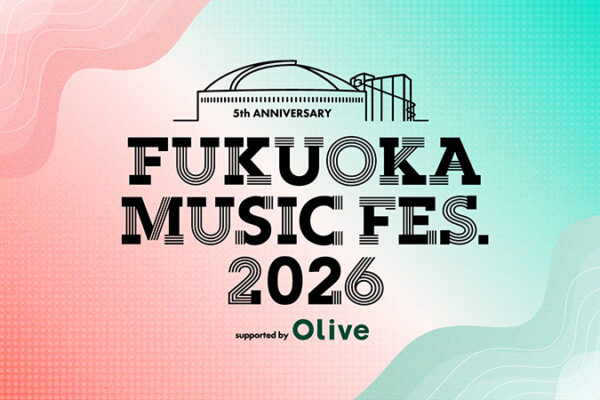 MIELプレゼント】新年の音楽始めはドームで！「FUKUOKA MUSIC FES2026