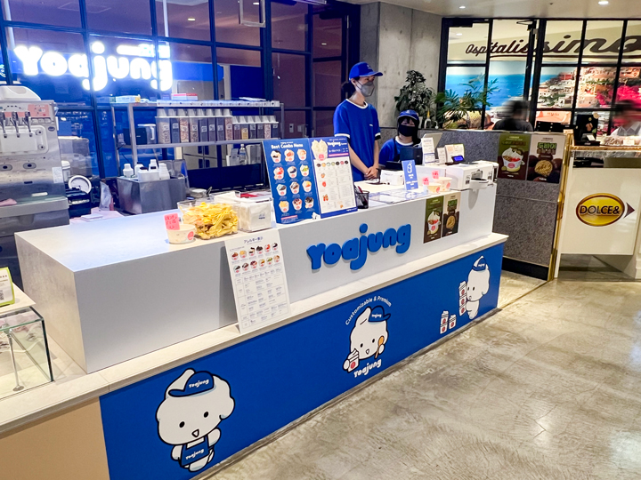 生放送てんじんnow!プレゼント】Yoajung (ヨアジョン)ONE FUKUOKA BLDG